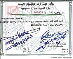 فولكسفاغن جيتا